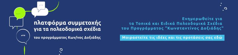 Αρχική