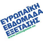 Δωρεάν εξετάσεις το Σάββατο 23.11 στην πλατεία Ευόσμου