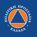 Ενημέρωση των πολιτών για την ενδεχόμενη επικράτηση παγετού από το Σάββατο 21/12